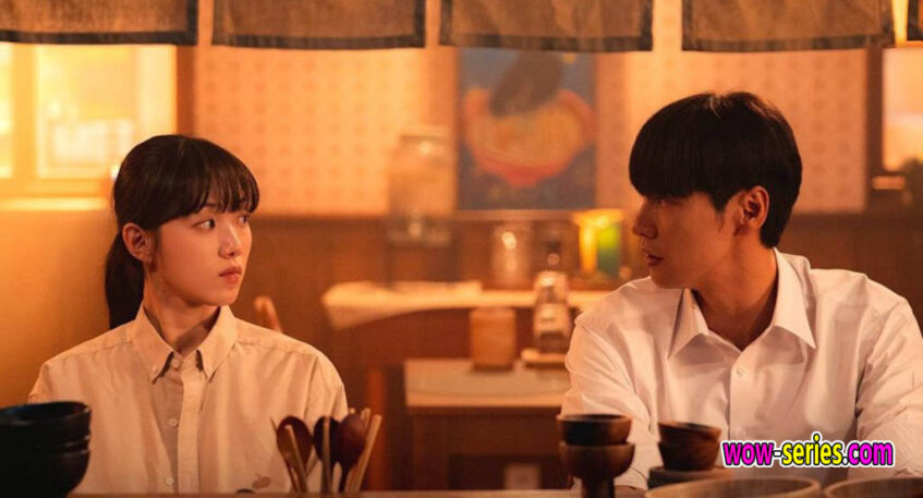 Call It Love 2023 ซับไทย