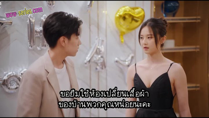 เกมรักเอาคืนฉบับตัวแม่