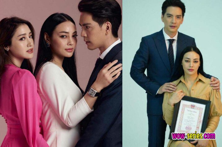 The Wife เมียหลวง