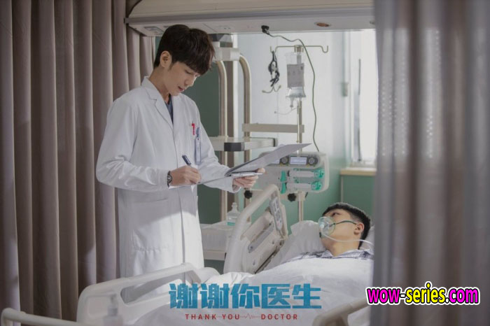 สื่อหัวใจ EICU