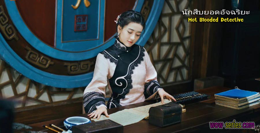 นักสืบยอดอัจฉริยะ