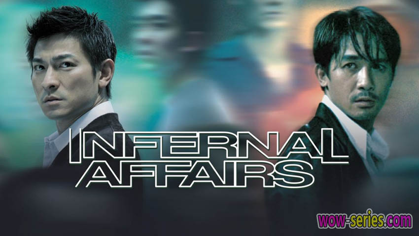 infernal affairs