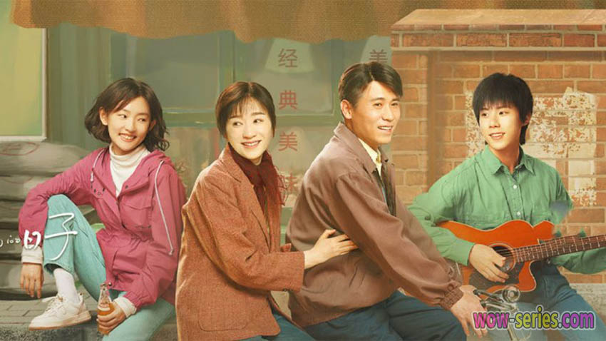 Our Ordinary Days วันธรรมดาของเรา