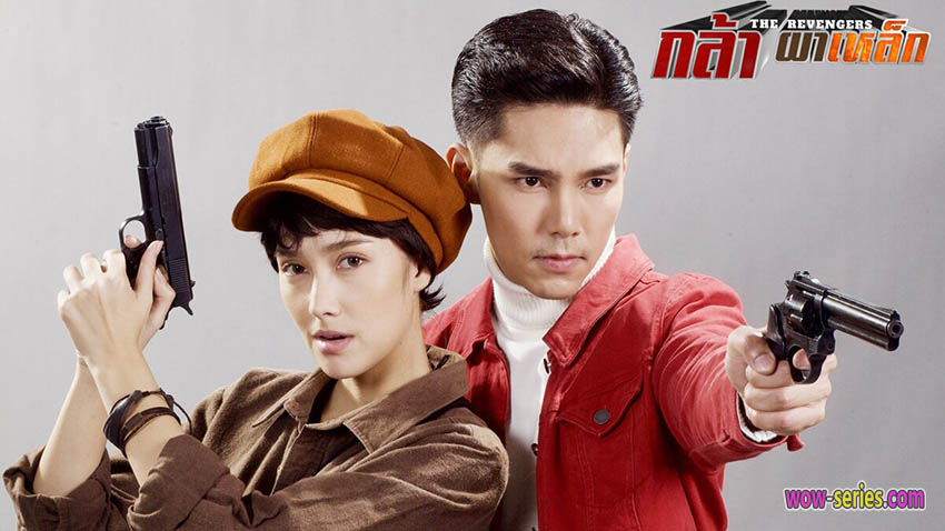 กล้าผาเหล็ก