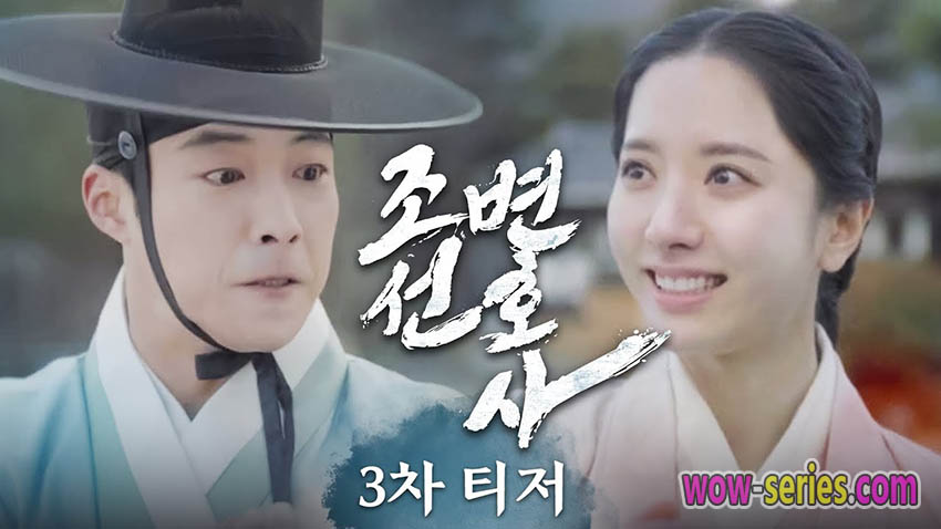 Joseon Attorney A Morality