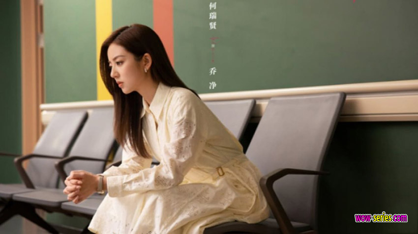 จังหวะหัวใจกลายเป็นของเธอ