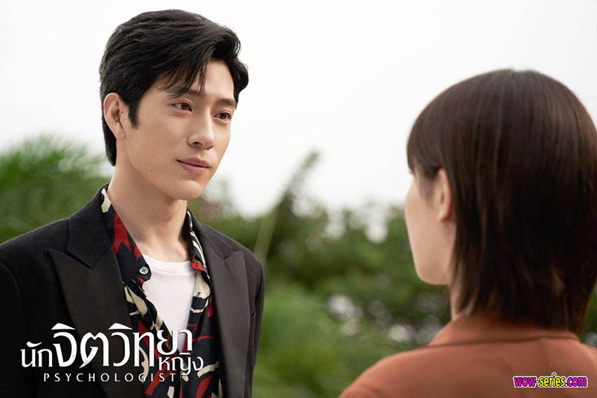 นักจิตวิทยาหญิง