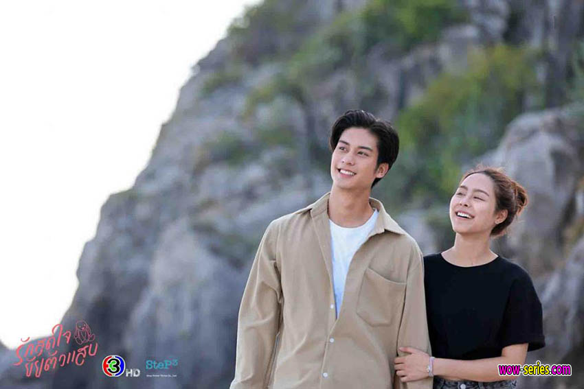รักสุดใจยัยตัวแสบ