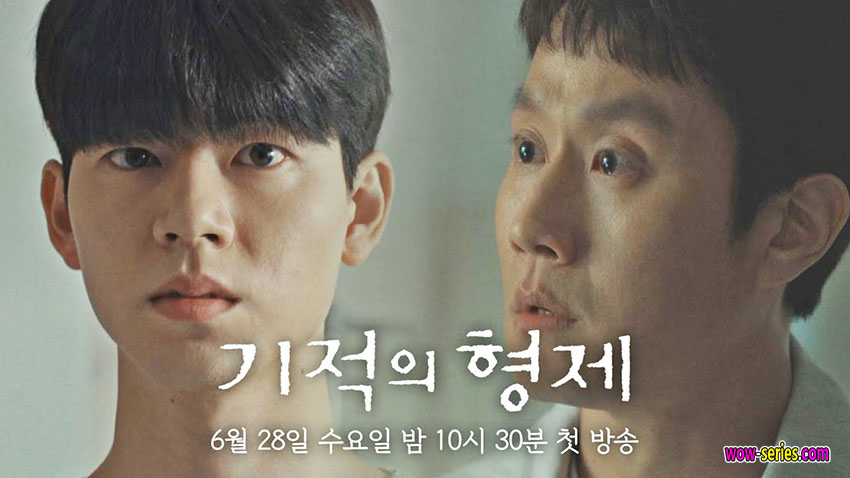 Miraculous Brothers