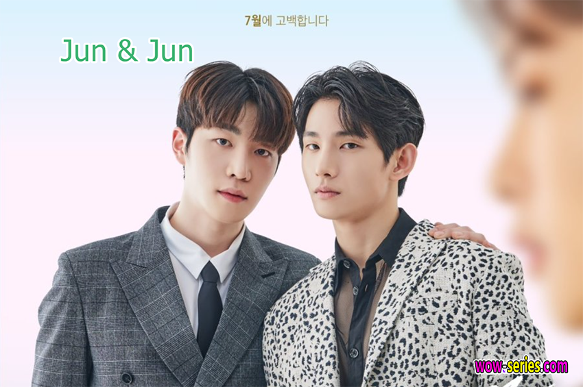 รักนี้ จุนจุน