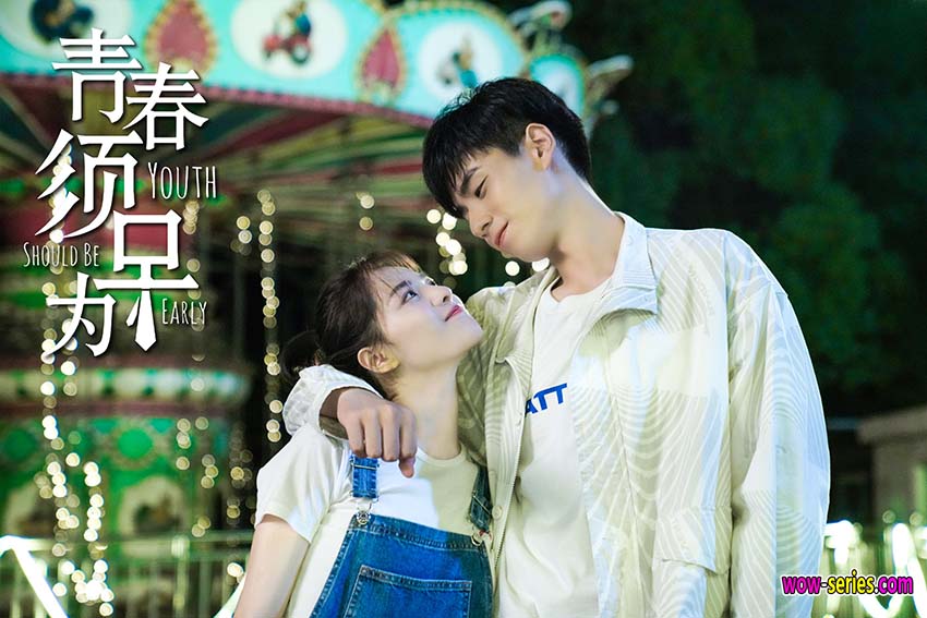 อุ่นใจนักเมื่อรักมีเธอ