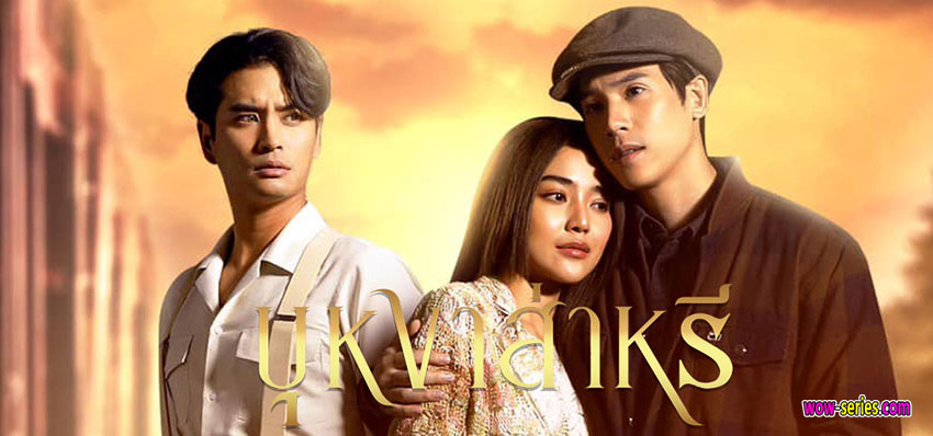 บุหงาส่าหรี