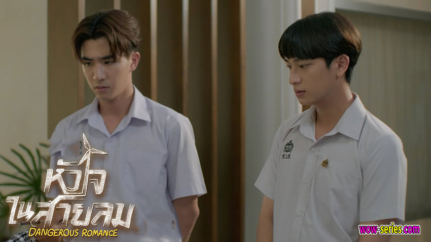 หัวใจในสายลม