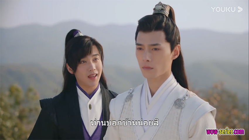 แค้นพลิกรักสองสำนัก
