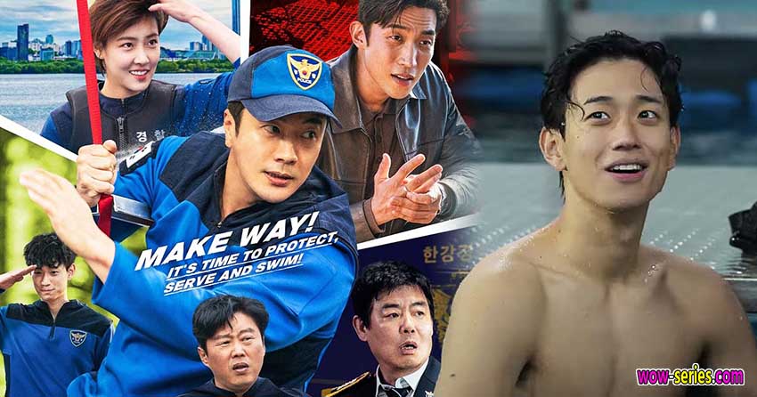 Han River Police