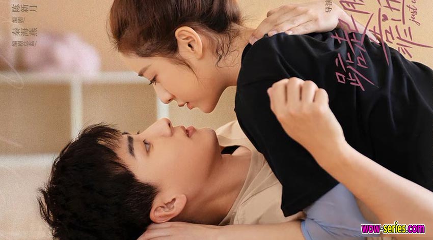 จังหวะรักใกล้ชิดเธอ