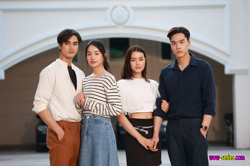 กลเกมรัก
