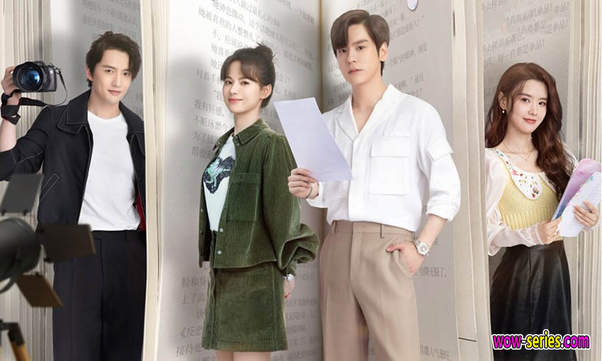 กับคุณไม่ใช่แค่ชอบ