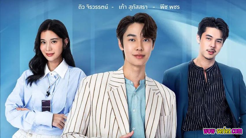 รักไม่รู้หน้า