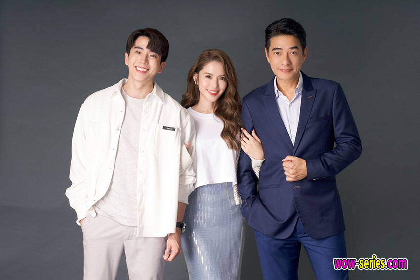 หารักด้วยใจเธอ