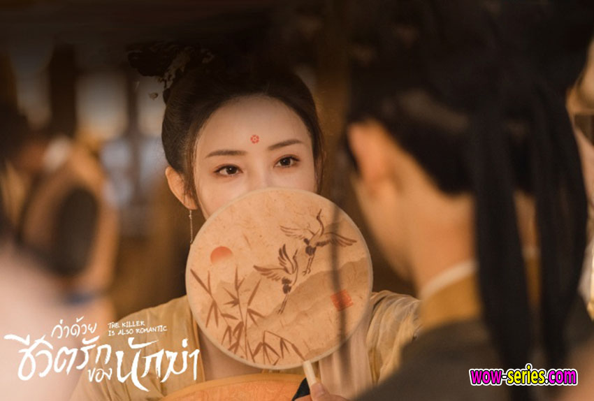 ว่าด้วยชีวิตรักของนักฆ่า