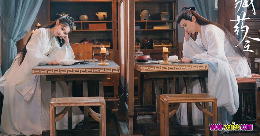 ภูตสาวป่วนใจใต้เท้าหมอยา
