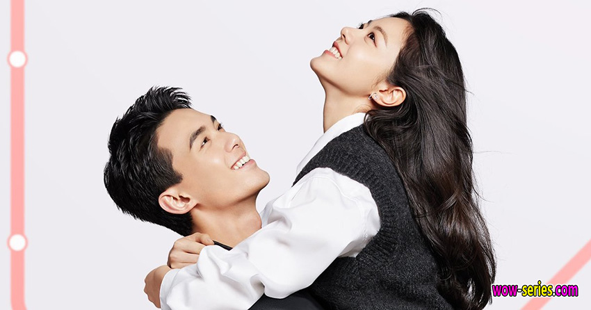 ลมหนาวและสองเรา