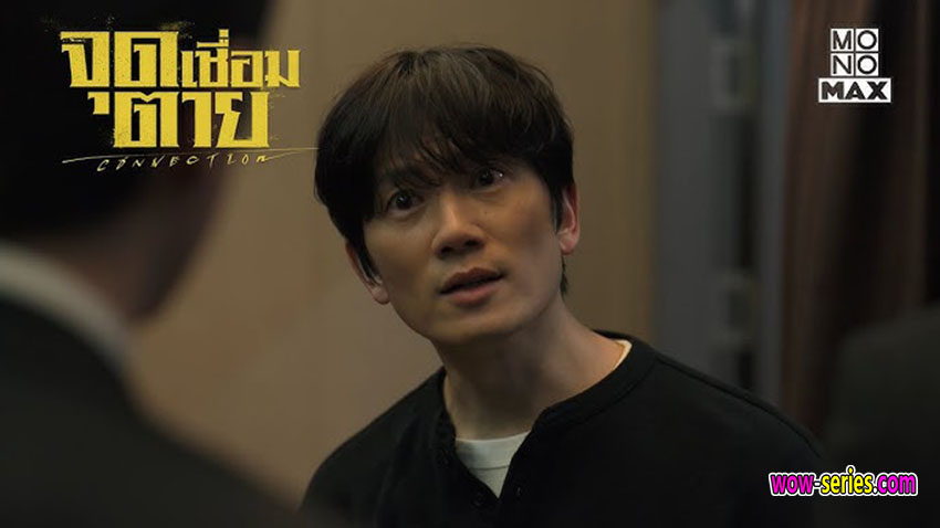 จุดเชื่อมตาย