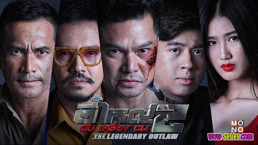 ตี๋ใหญ่ 2 ดับ เครื่อง ชน