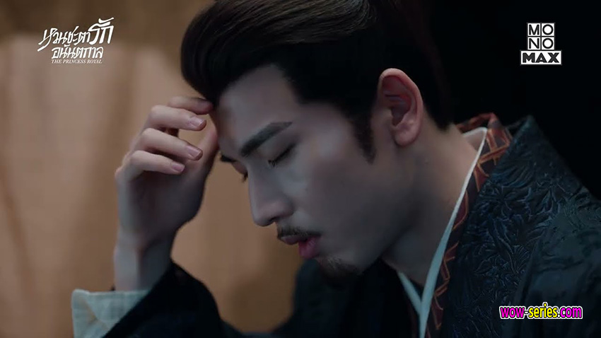 หวนชะตารักอนันตกาล