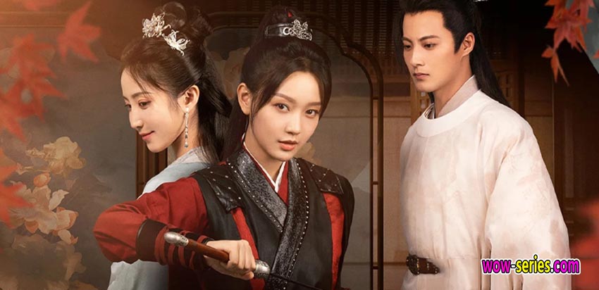 จันทร์พรางใจ