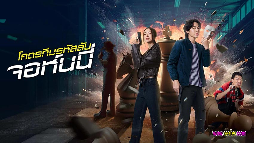 โคตรทีมรหัสลับ จอห์นนี่