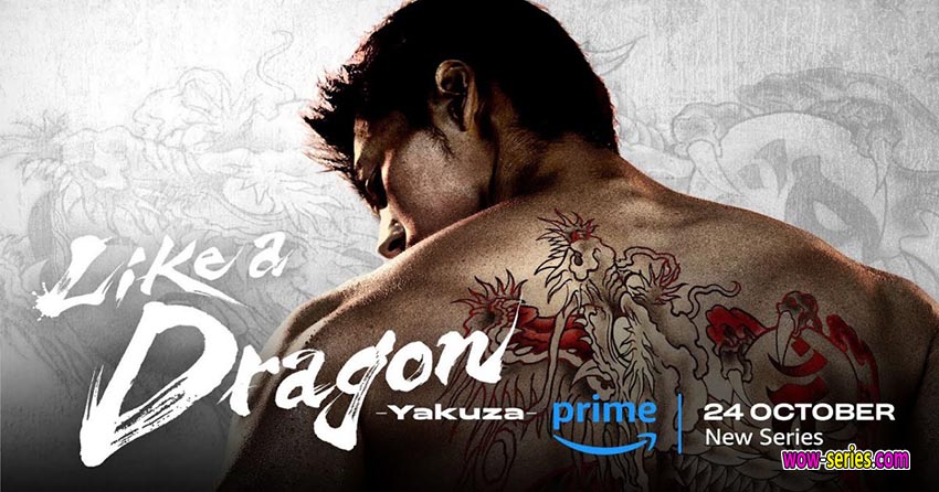 Like a Dragon: Yakuza