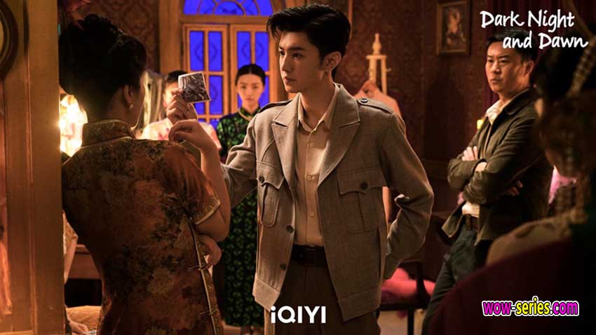 คืนค่ำและยามอรุณ
