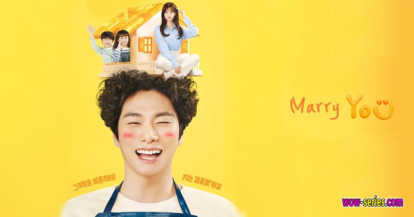Marry You