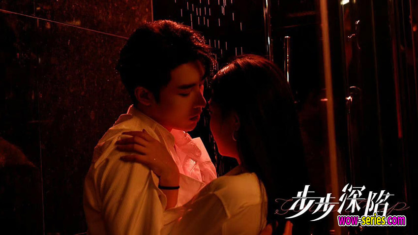 กับดักเสน่หา