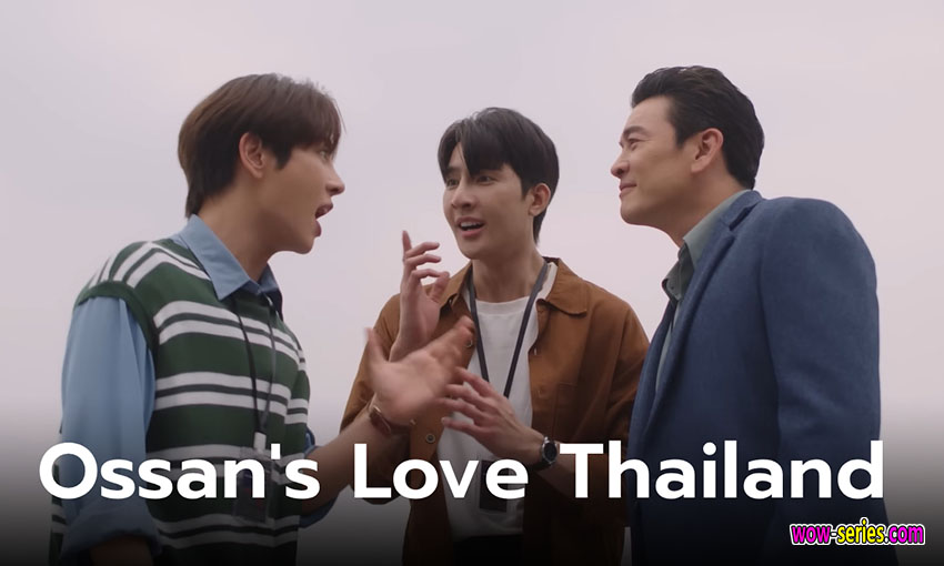 รักนี้ให้นาย