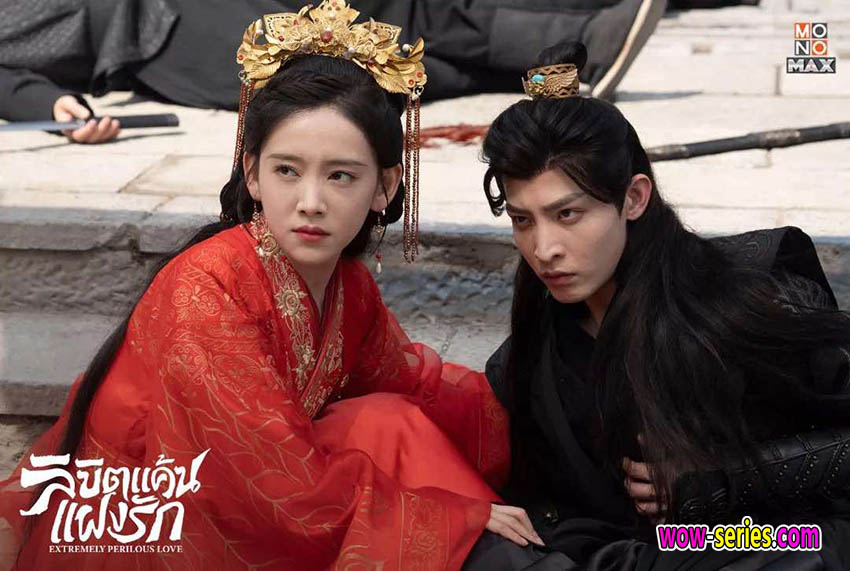 ลิขิตแค้นแฝงรัก