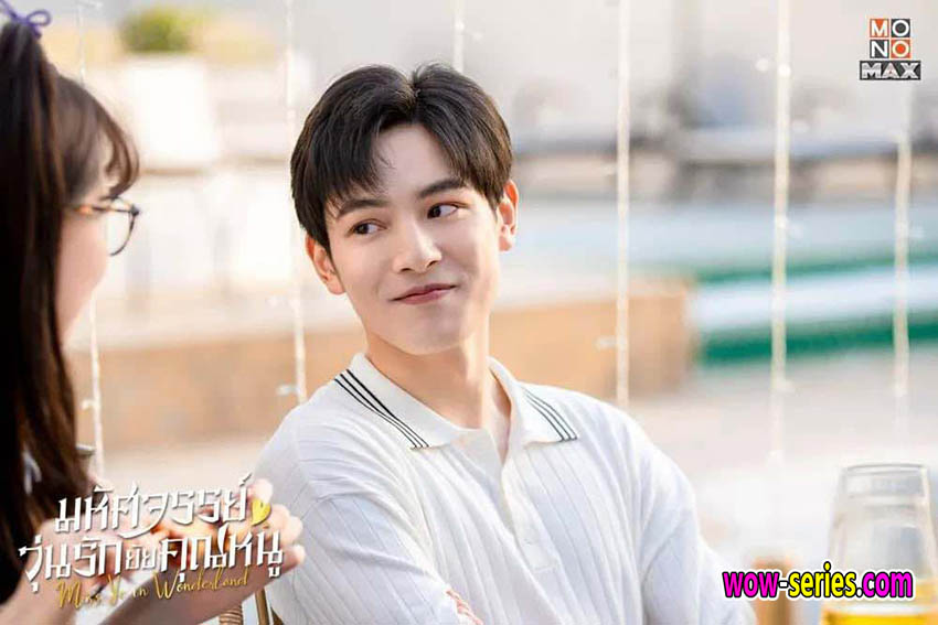 มหัศจรรย์วุ่นรักยัยคุณหนู