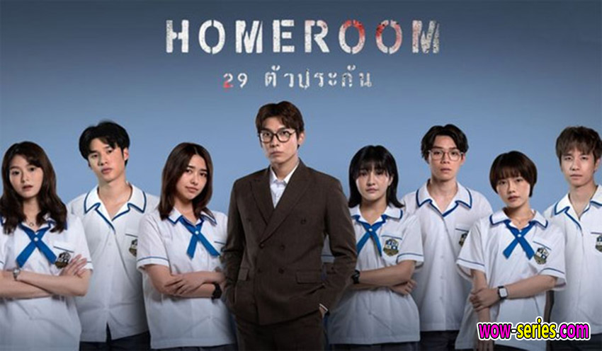 ตัวประกัน