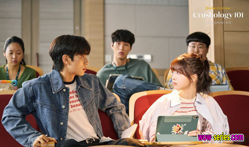 หลักสูตรรัก 101