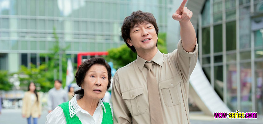 ในสวรรค์นิรันดร